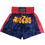 Boxing Shorts - Trunks