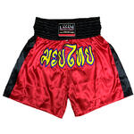 Boxing Shorts - Trunks