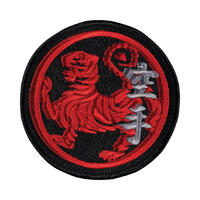 Shotokan Tiger Patch